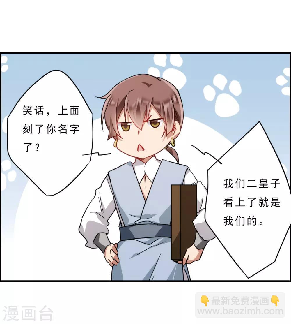 第73话 衷心318