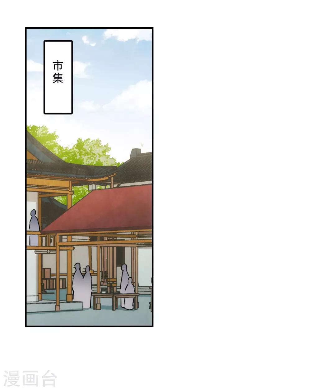 第73话 衷心32