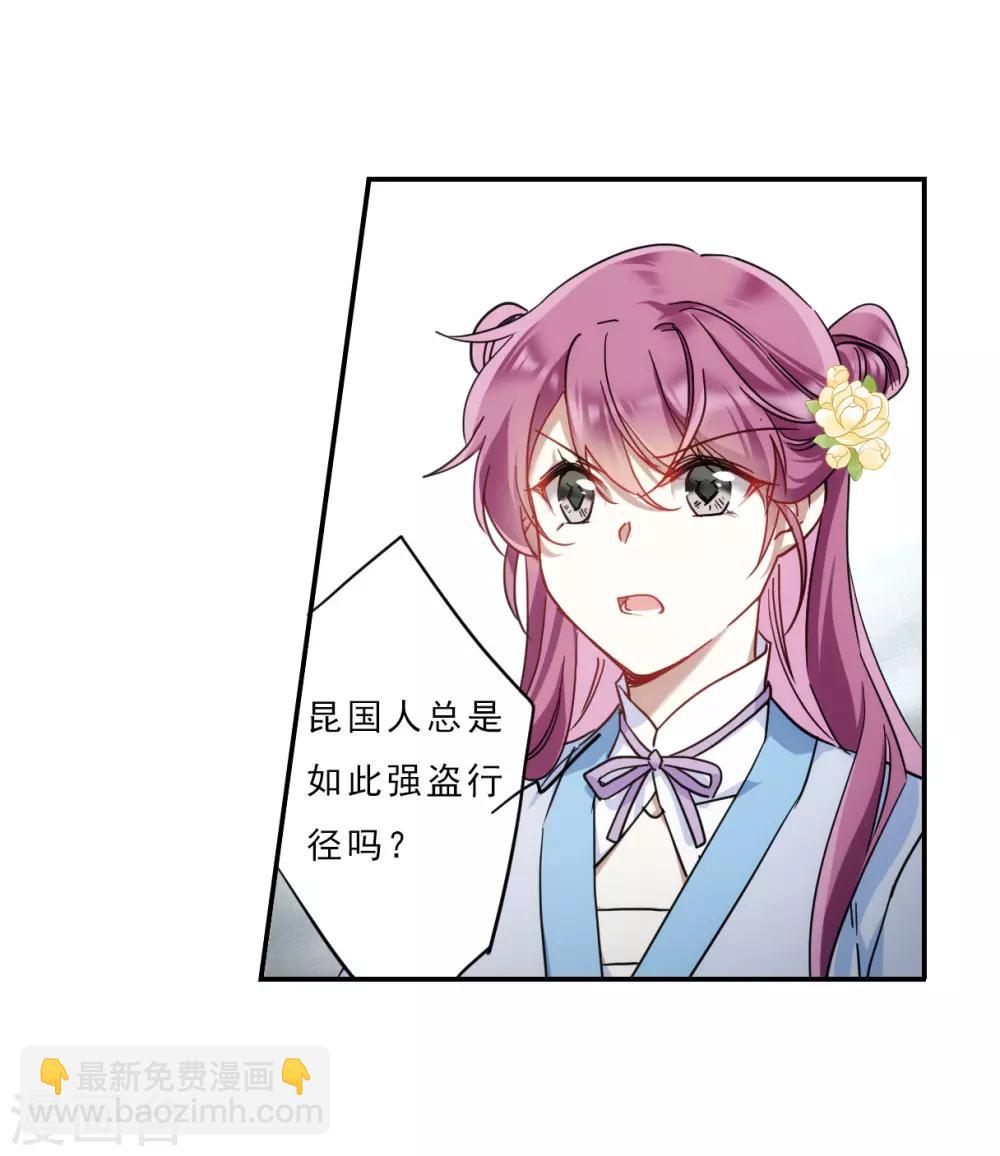 第73话 衷心320