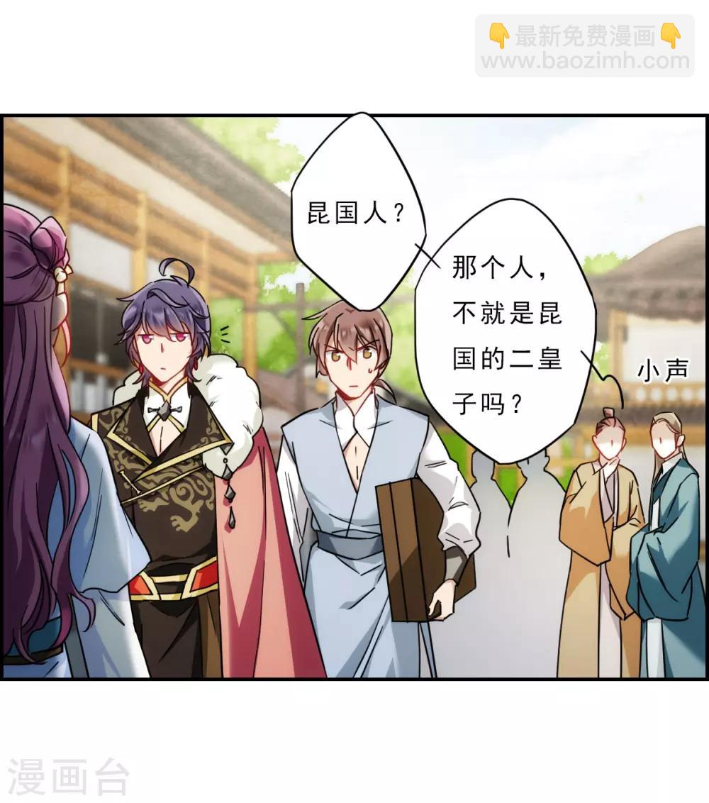 第73话 衷心321