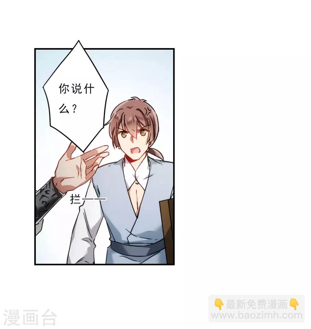 第73话 衷心322