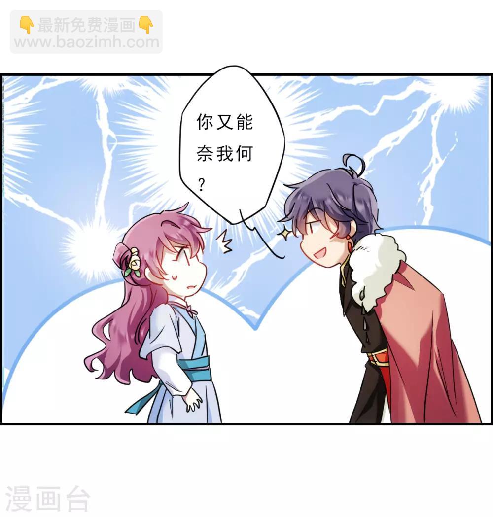 第73话 衷心325