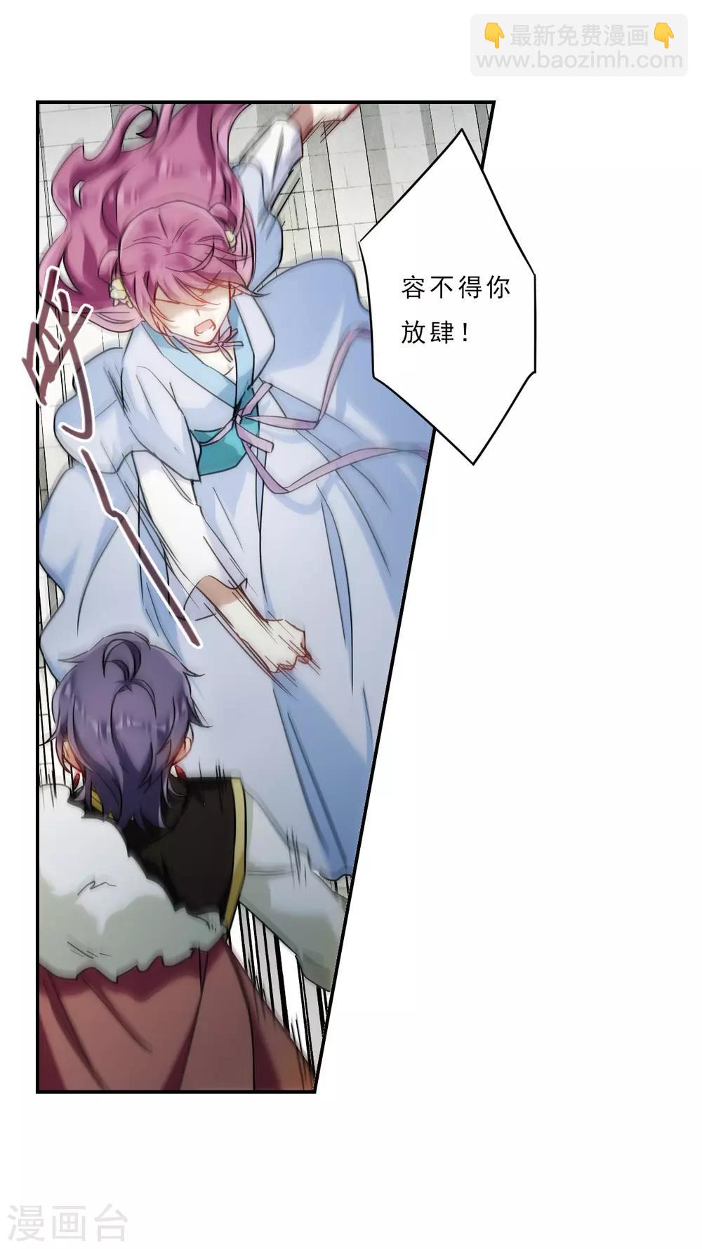 第73话 衷心328