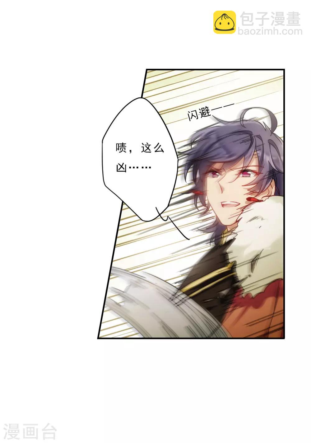 第73话 衷心329