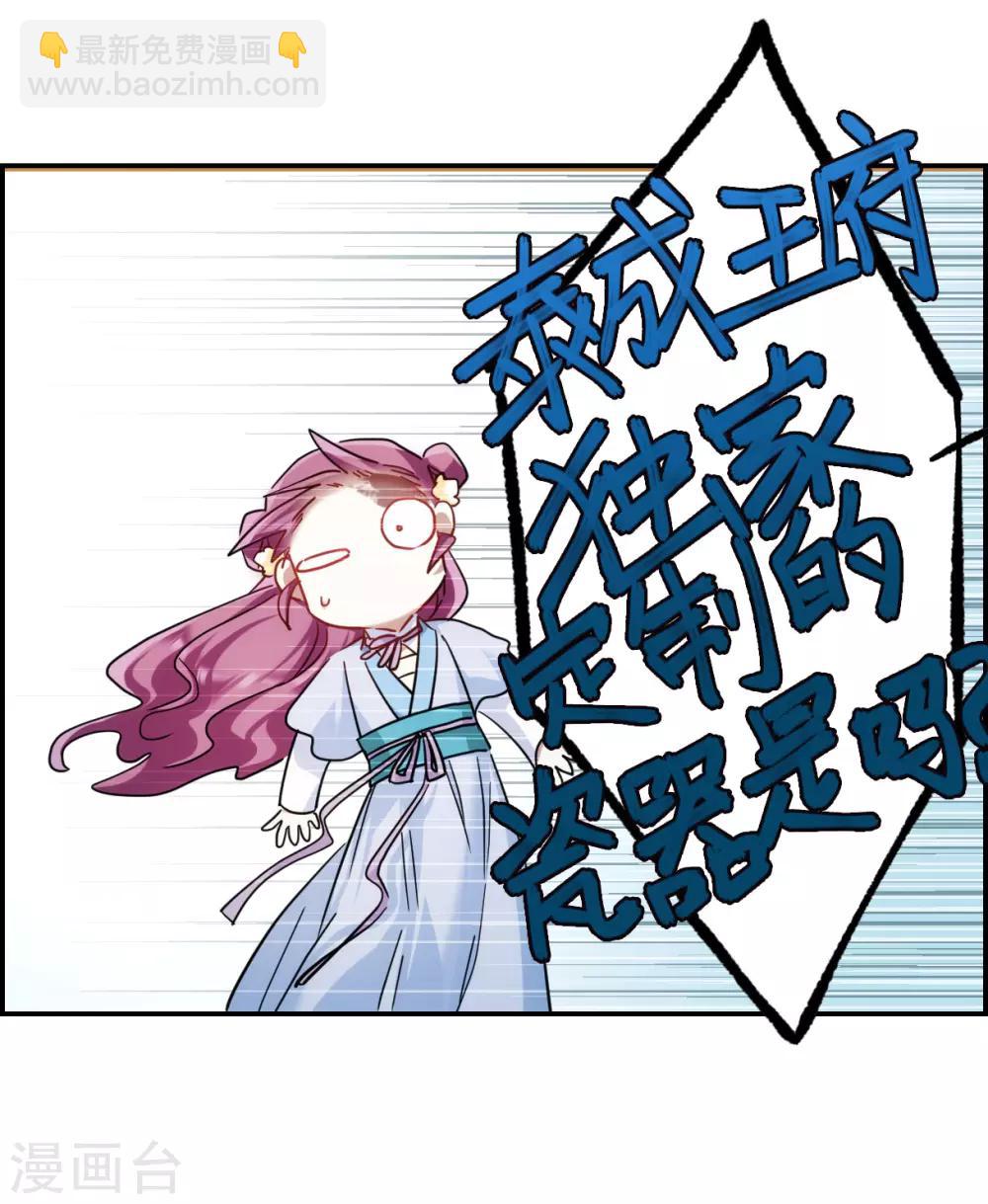 第73话 衷心35