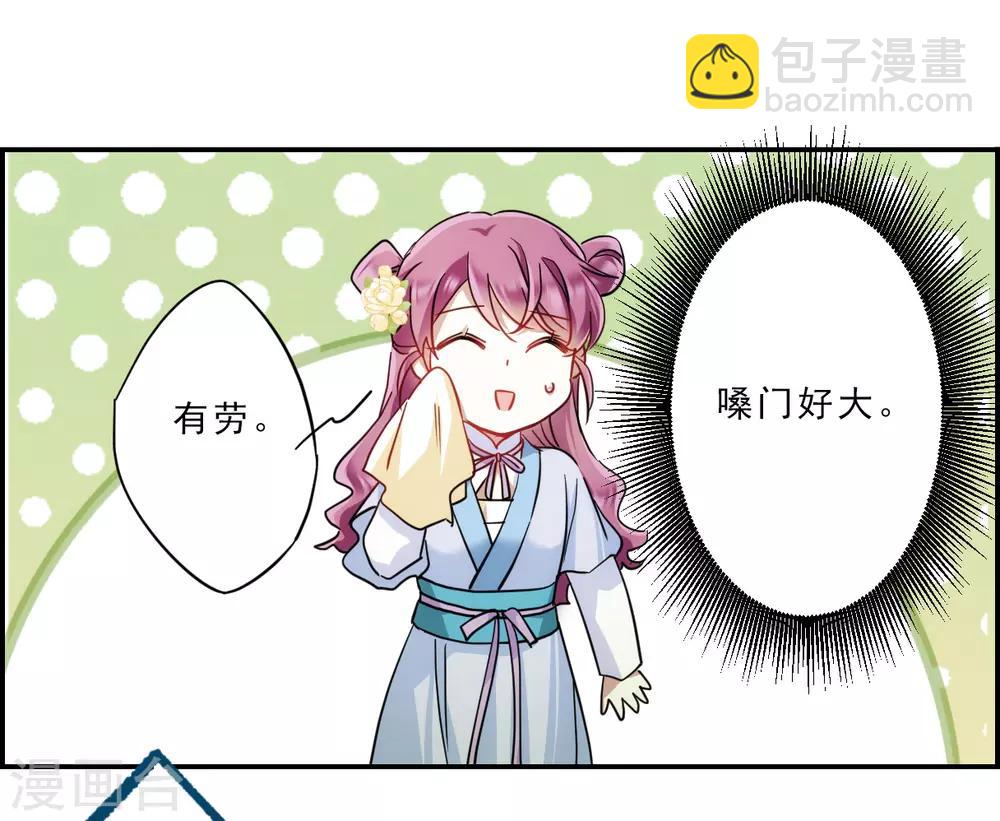 第73话 衷心37