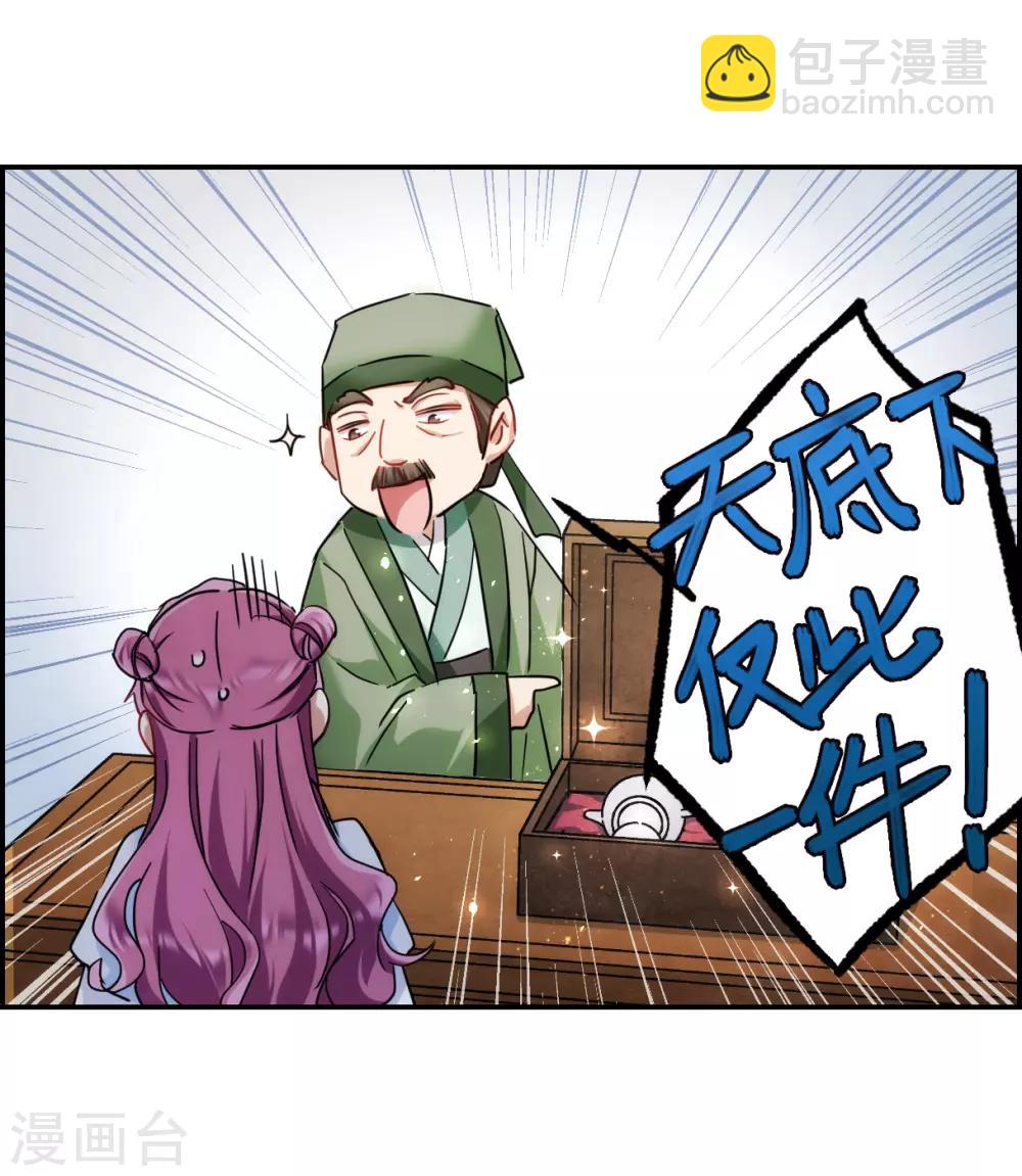 第73话 衷心39