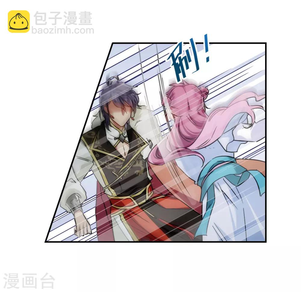 第74话 隐情110