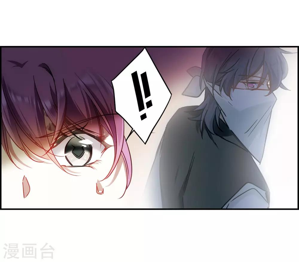 第74话 隐情116