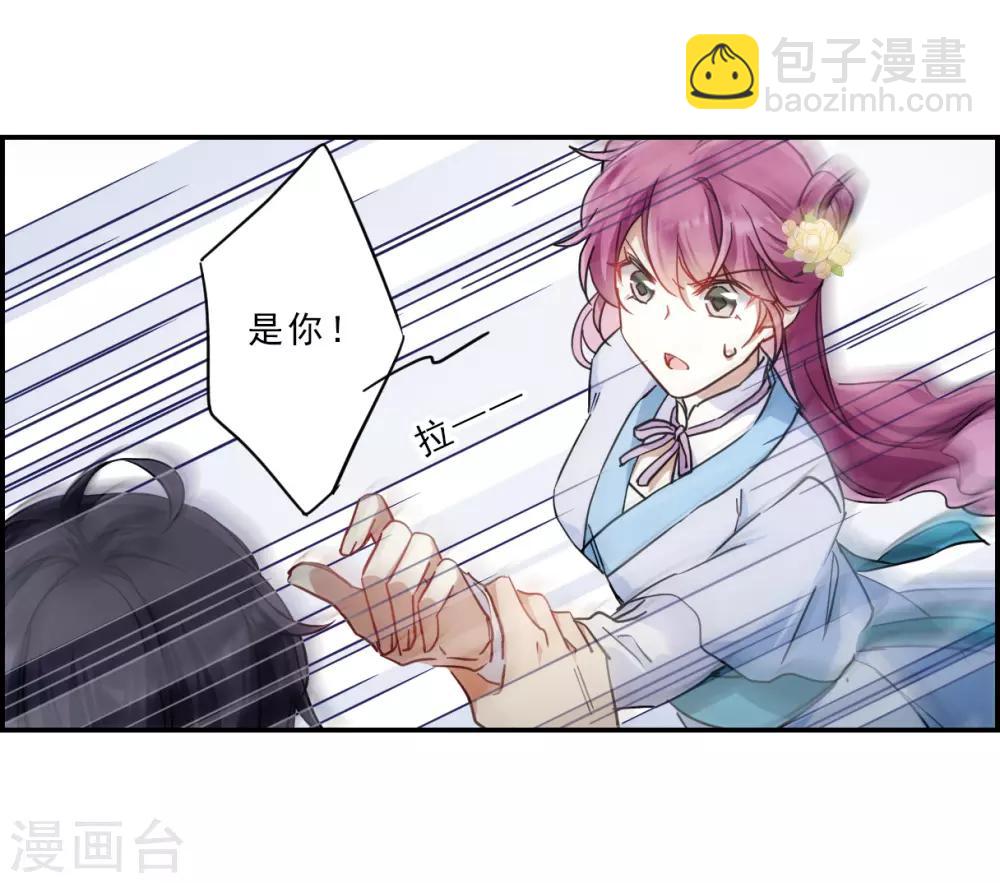 第74话 隐情117