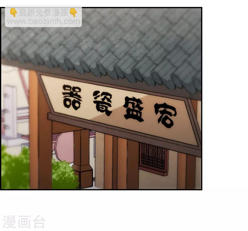 第74话 隐情12