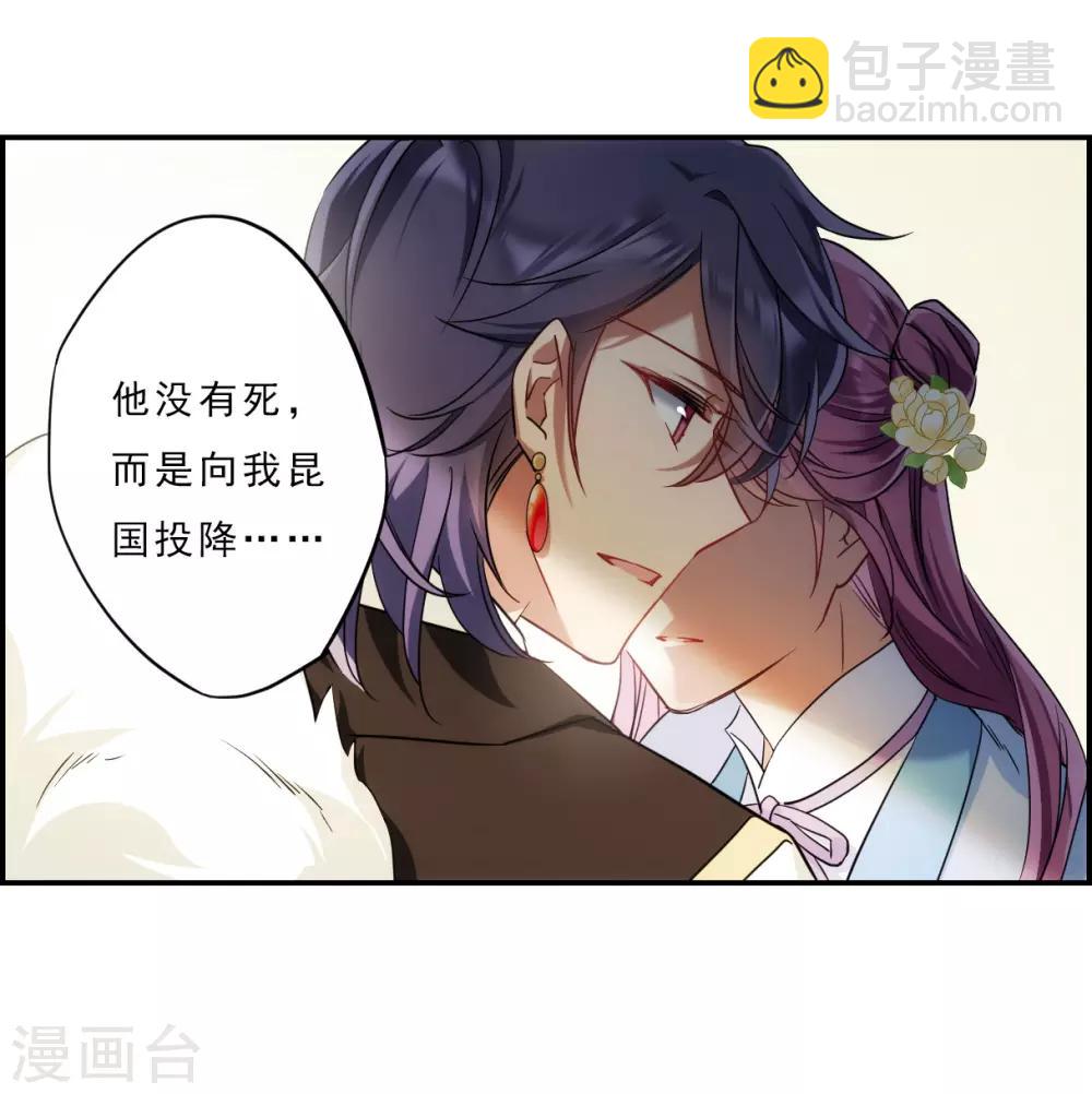 第74话 隐情121