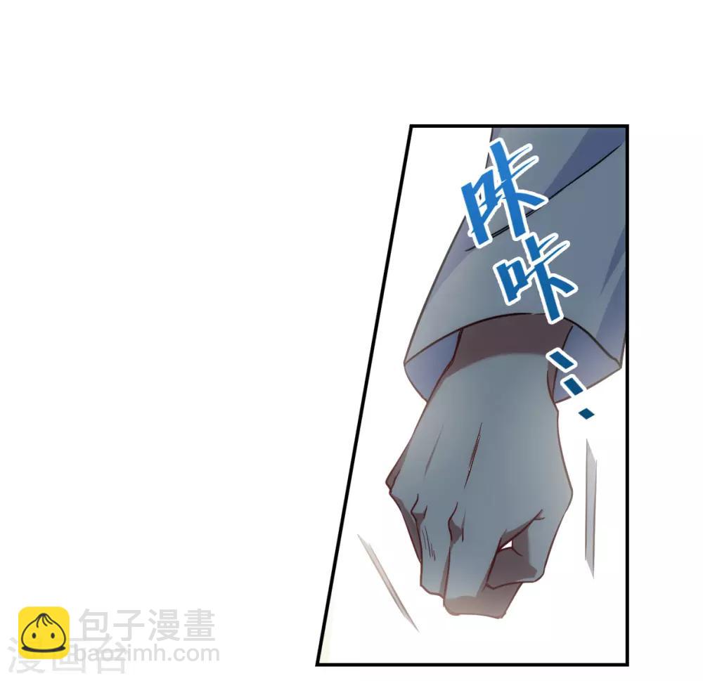 第74话 隐情125