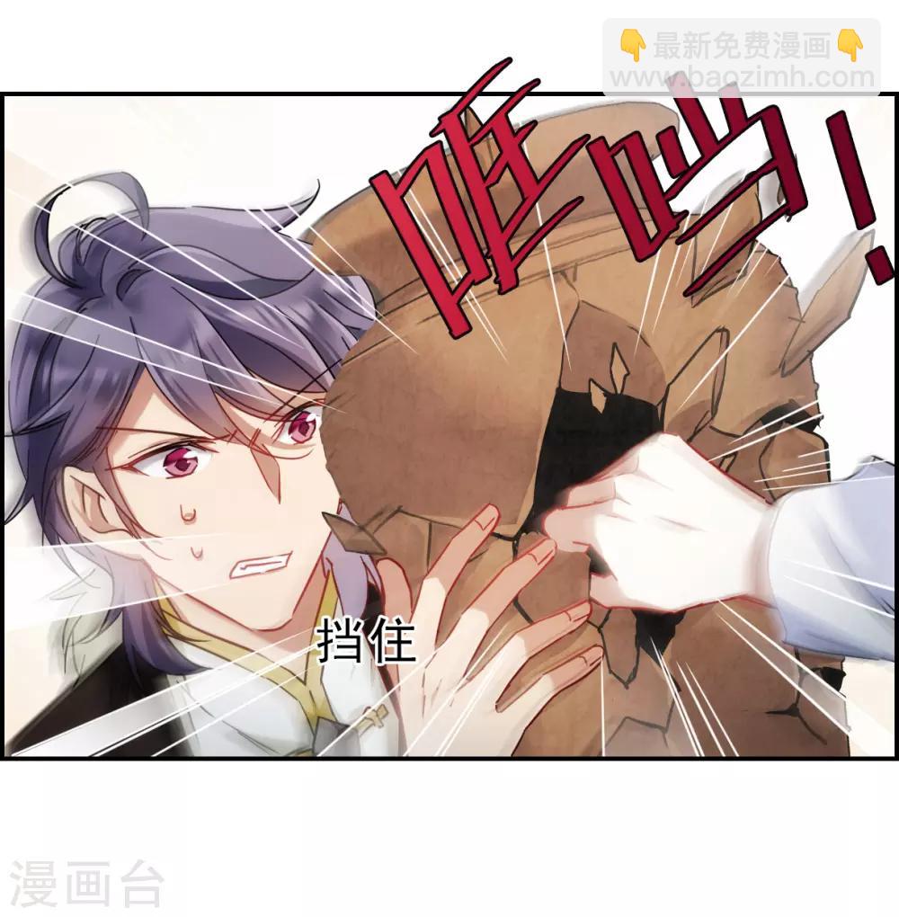 第74话 隐情130