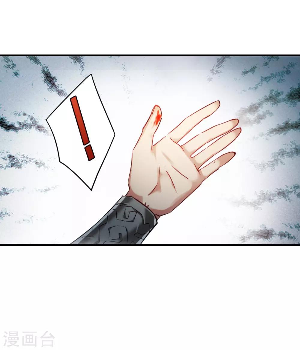 第74话 隐情133