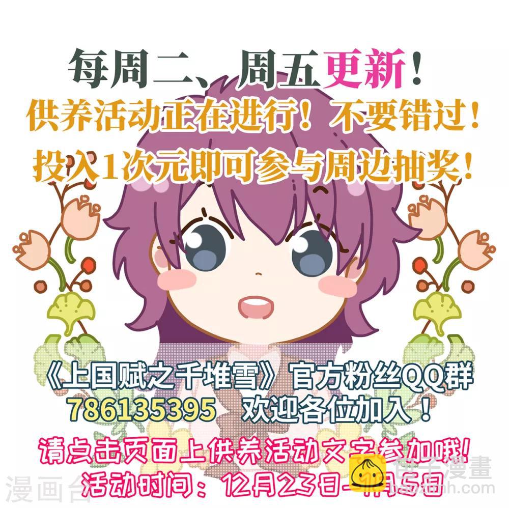 第74话 隐情134