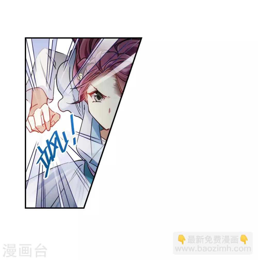 第74话 隐情19