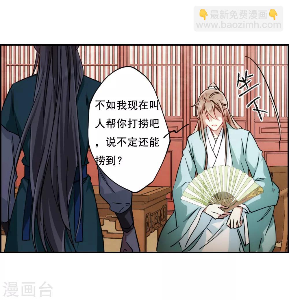 第84话 别离111