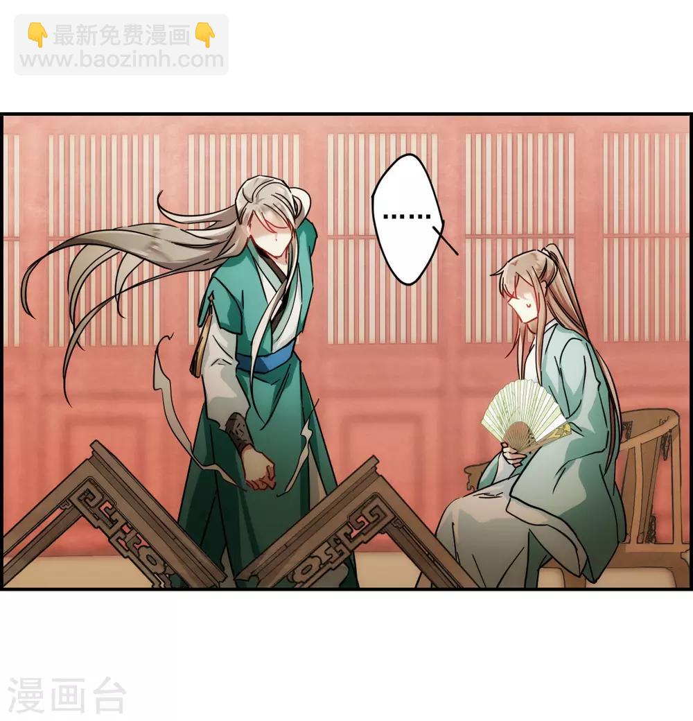 第84话 别离113