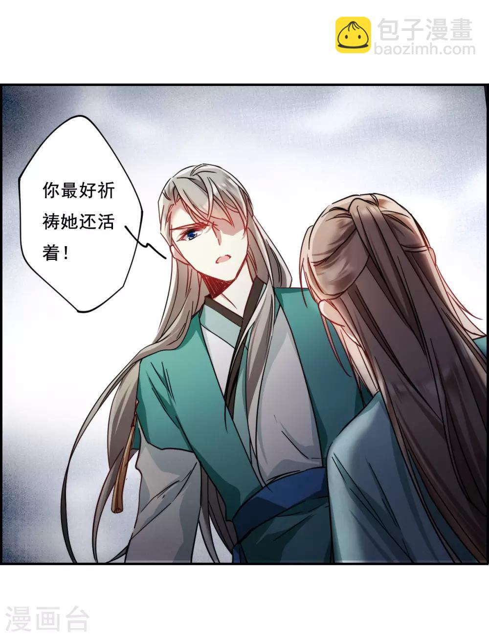 第84话 别离114