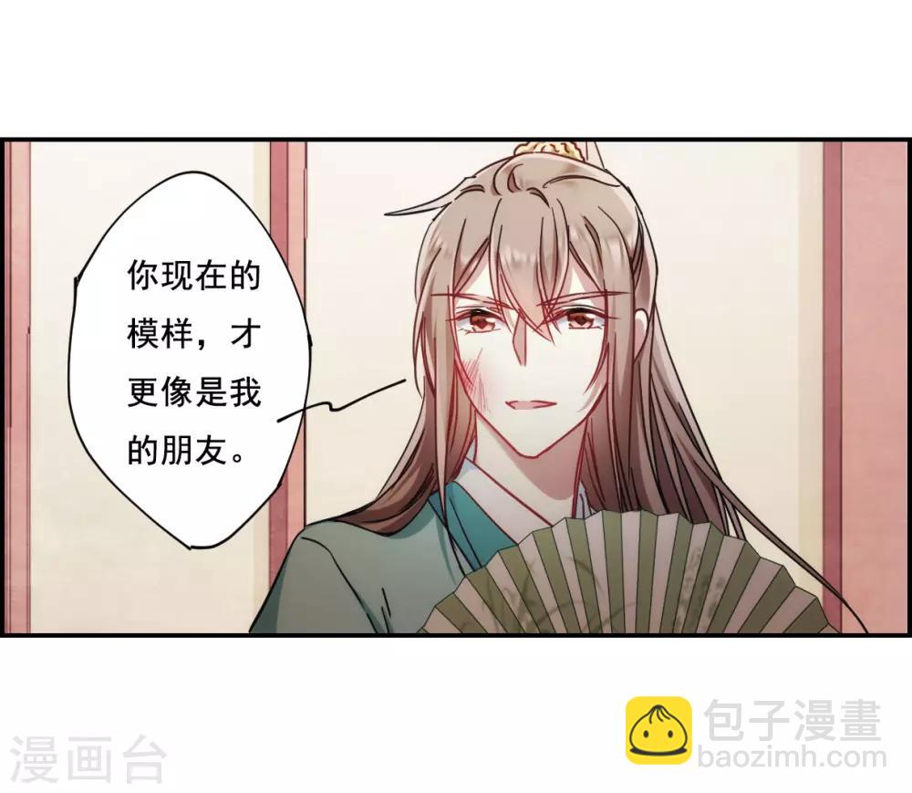 第84话 别离117