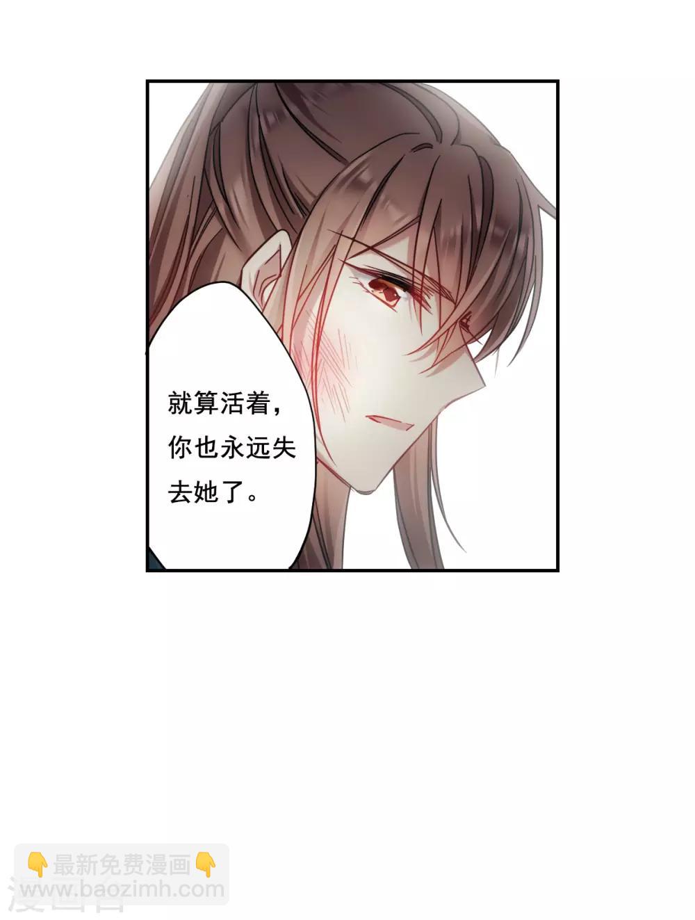 第84话 别离119