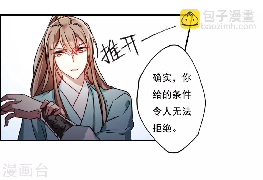第84话 别离12