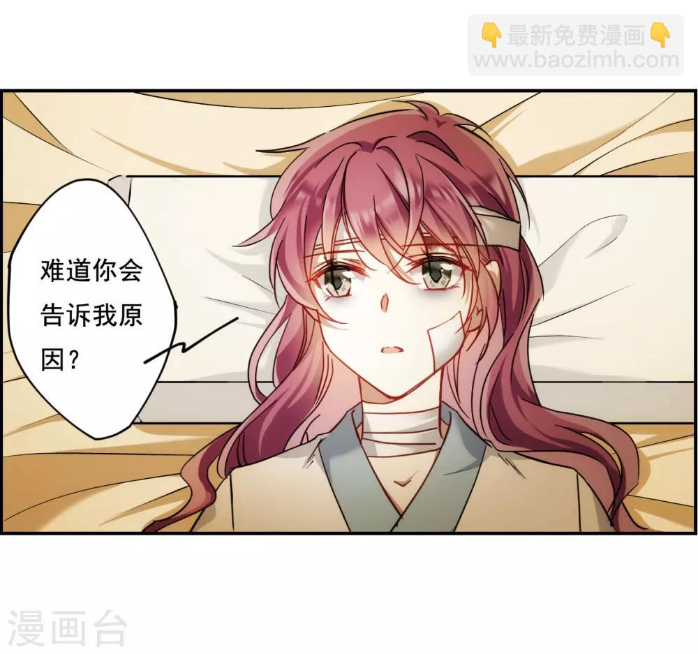 第84话 别离128