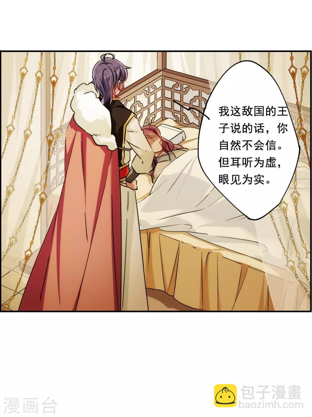 第84话 别离129