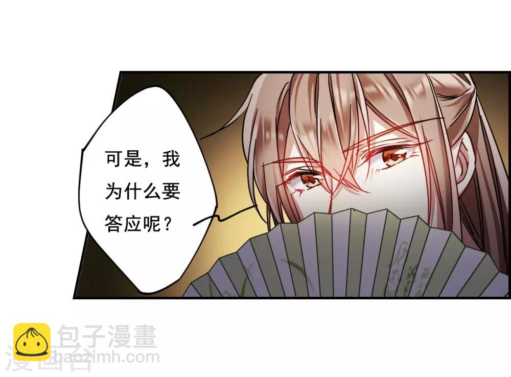 第84话 别离13