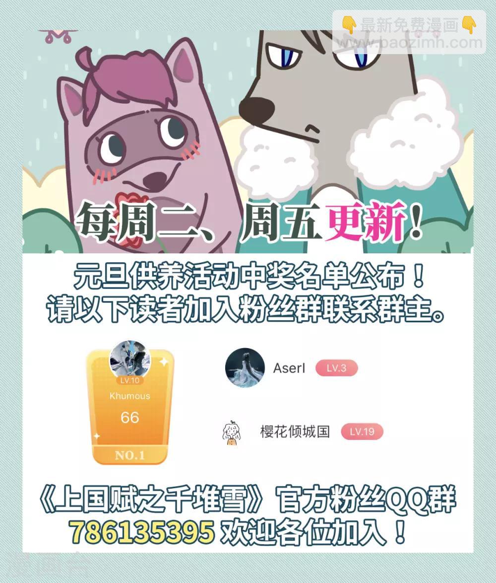 第84话 别离130