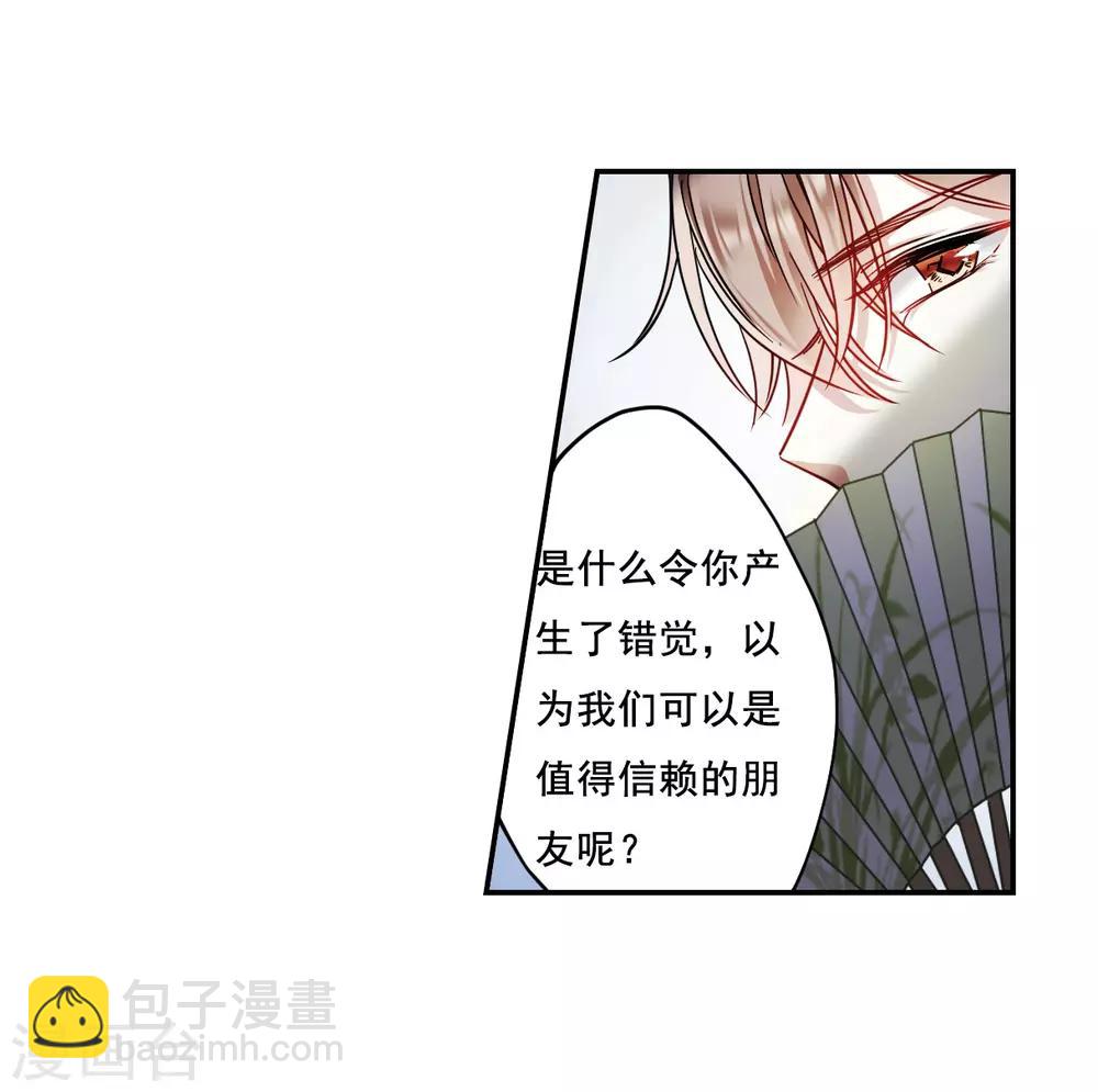 第84话 别离15