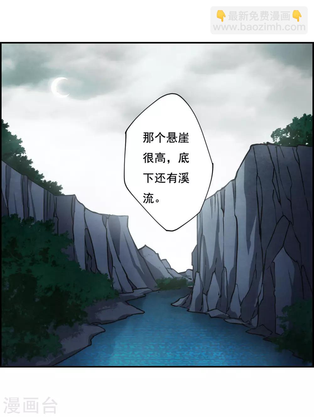 第84话 别离19