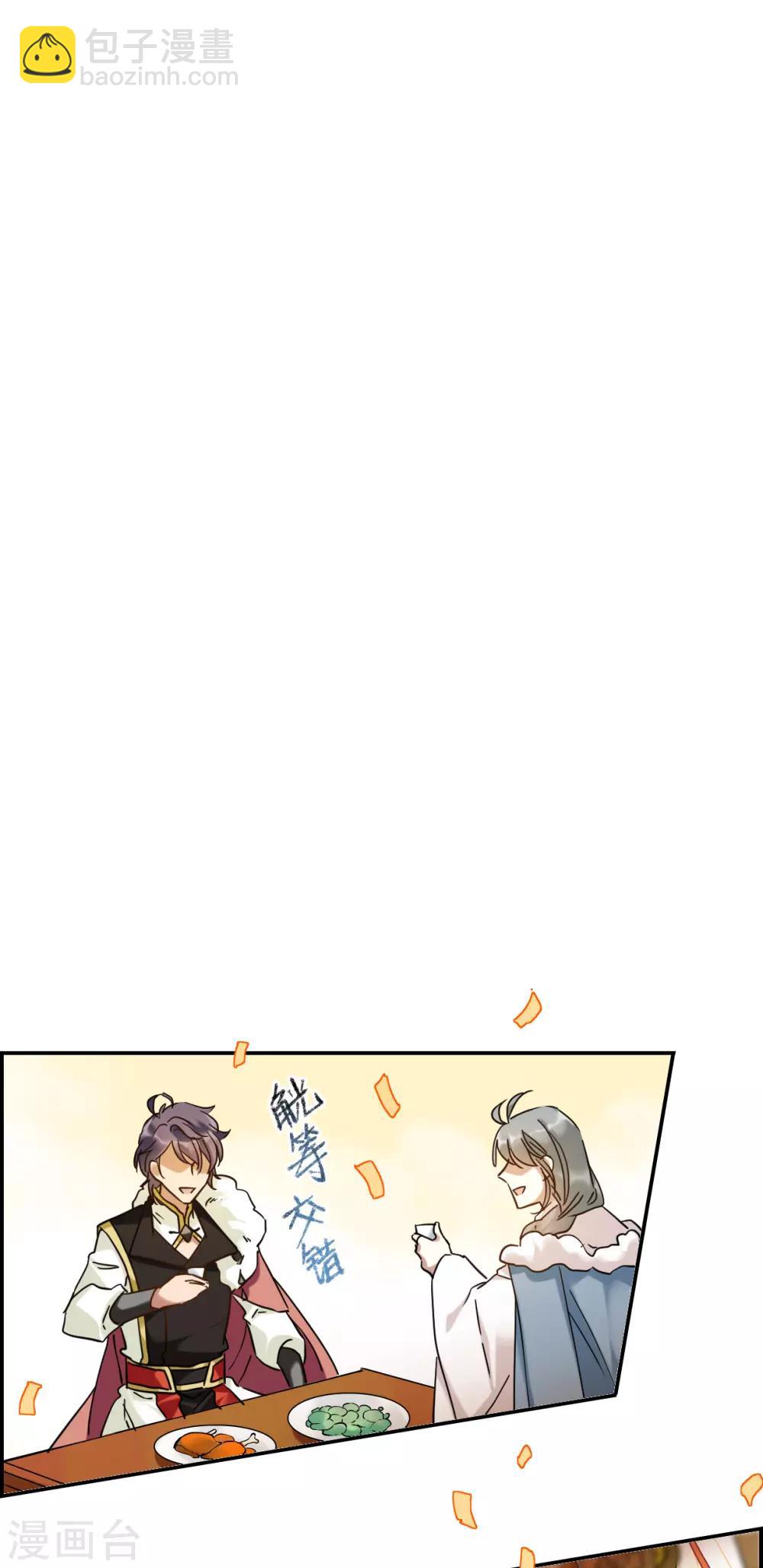第85话 别离211