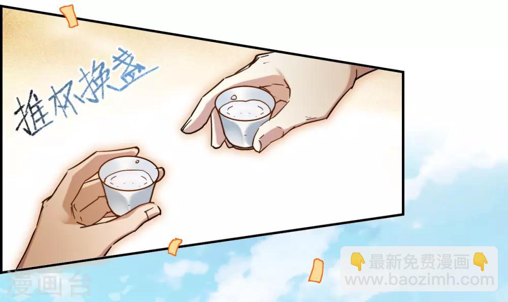 第85话 别离213