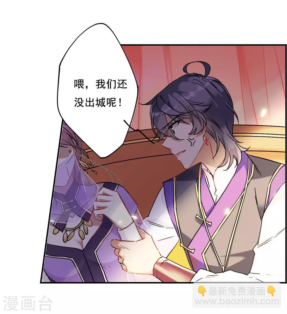 第85话 别离222