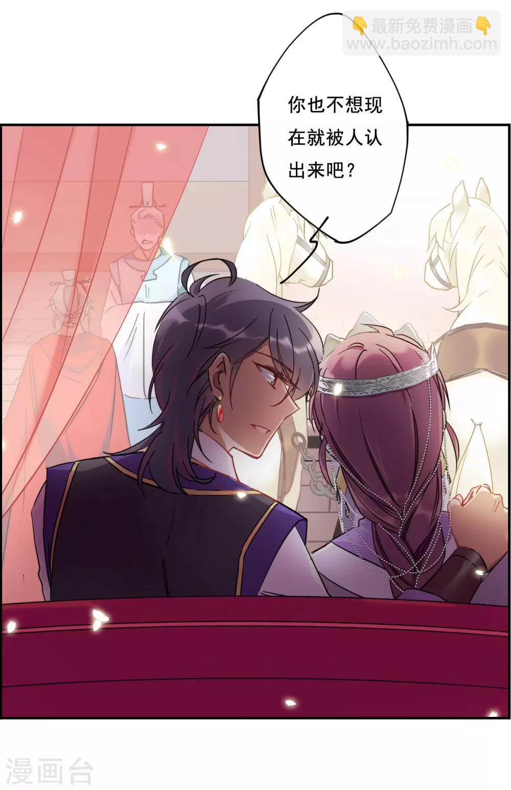 第85话 别离223
