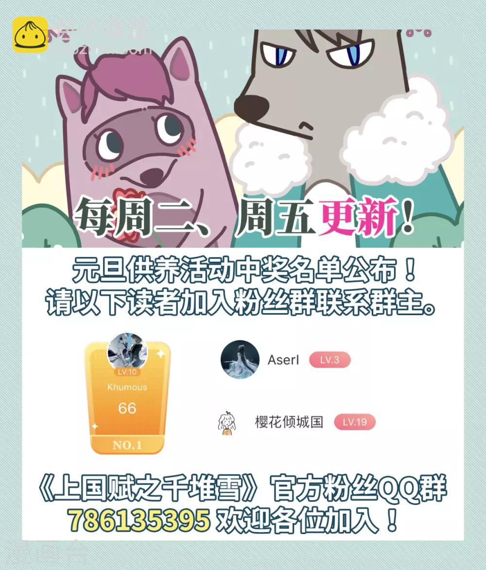 第85话 别离226