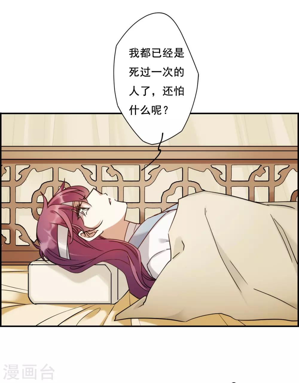 第85话 别离25