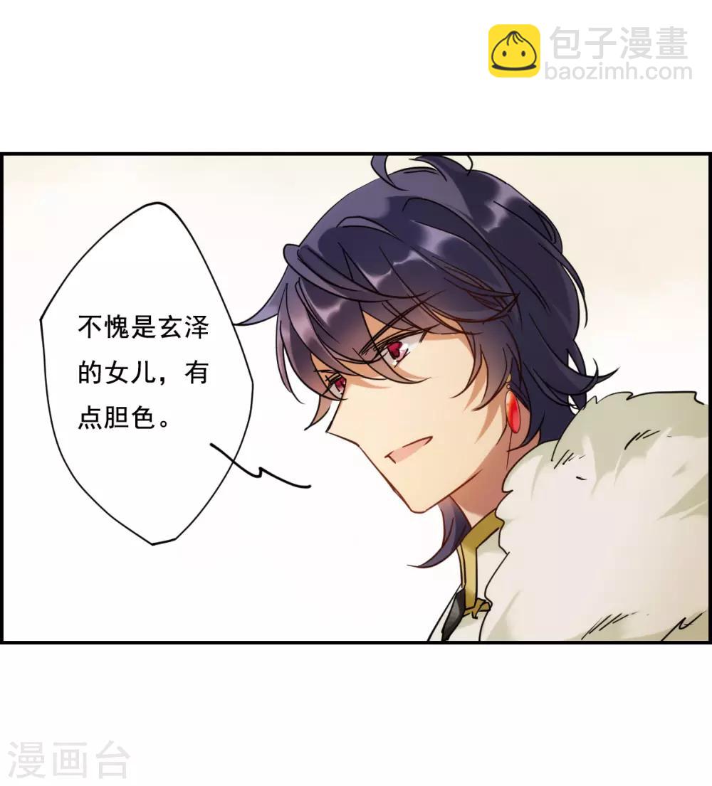 第85话 别离27