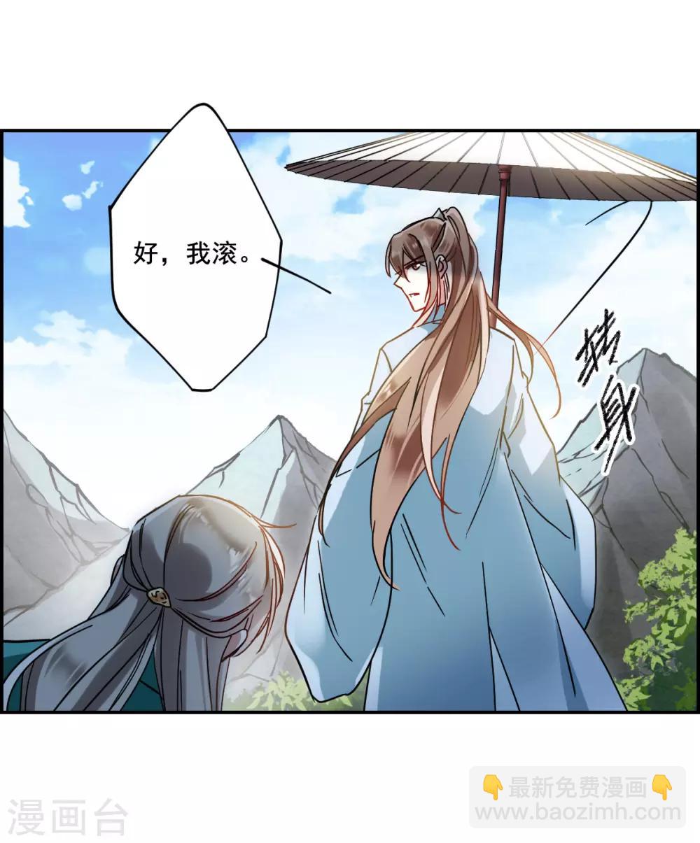 第86话 别离312