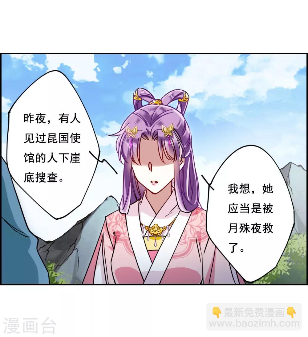 第86话 别离314