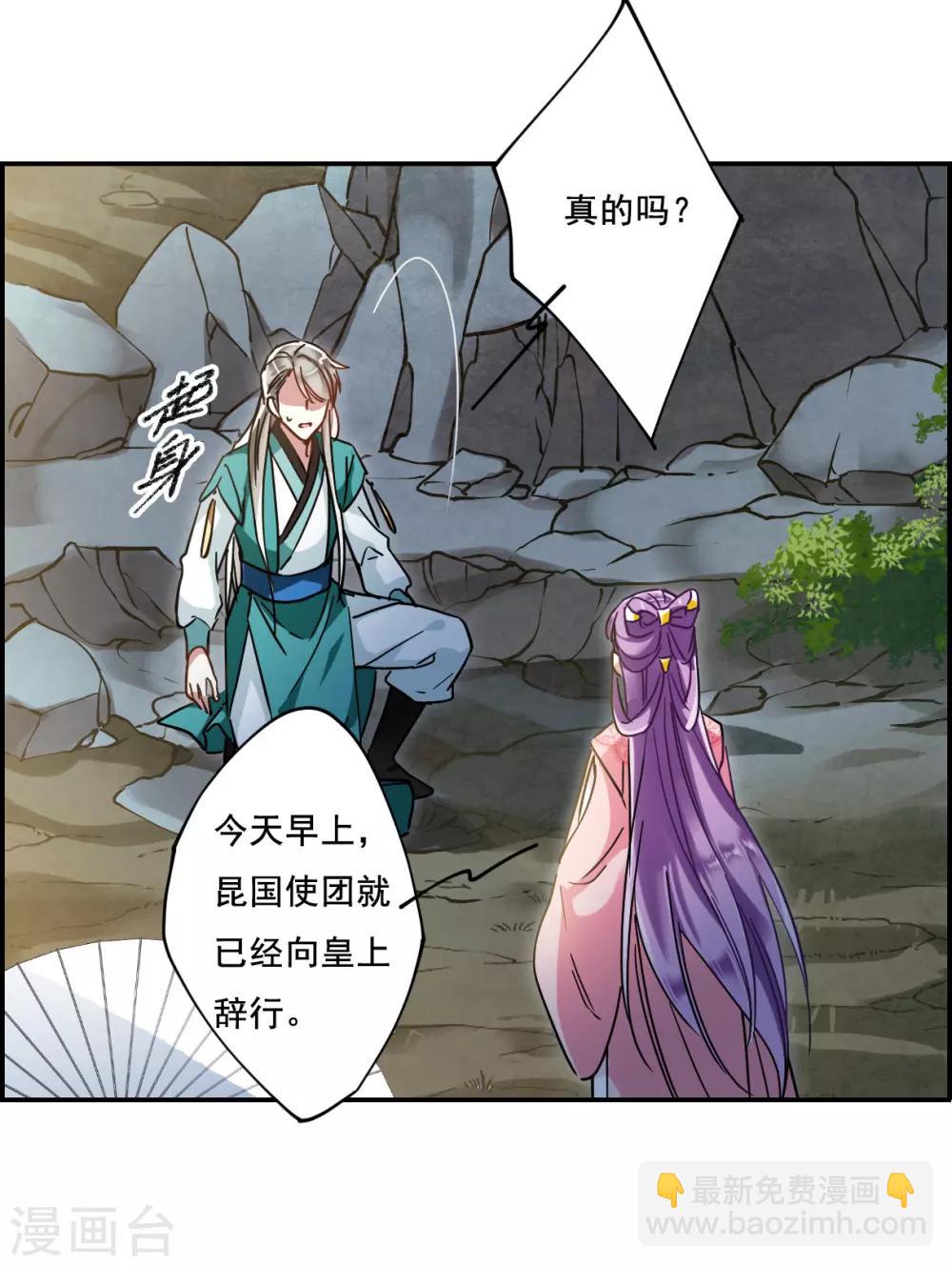 第86话 别离316