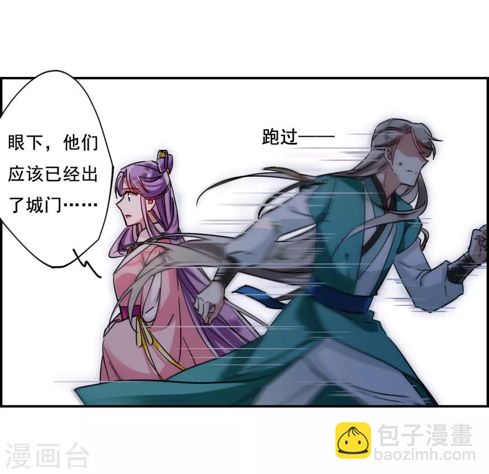 第86话 别离317