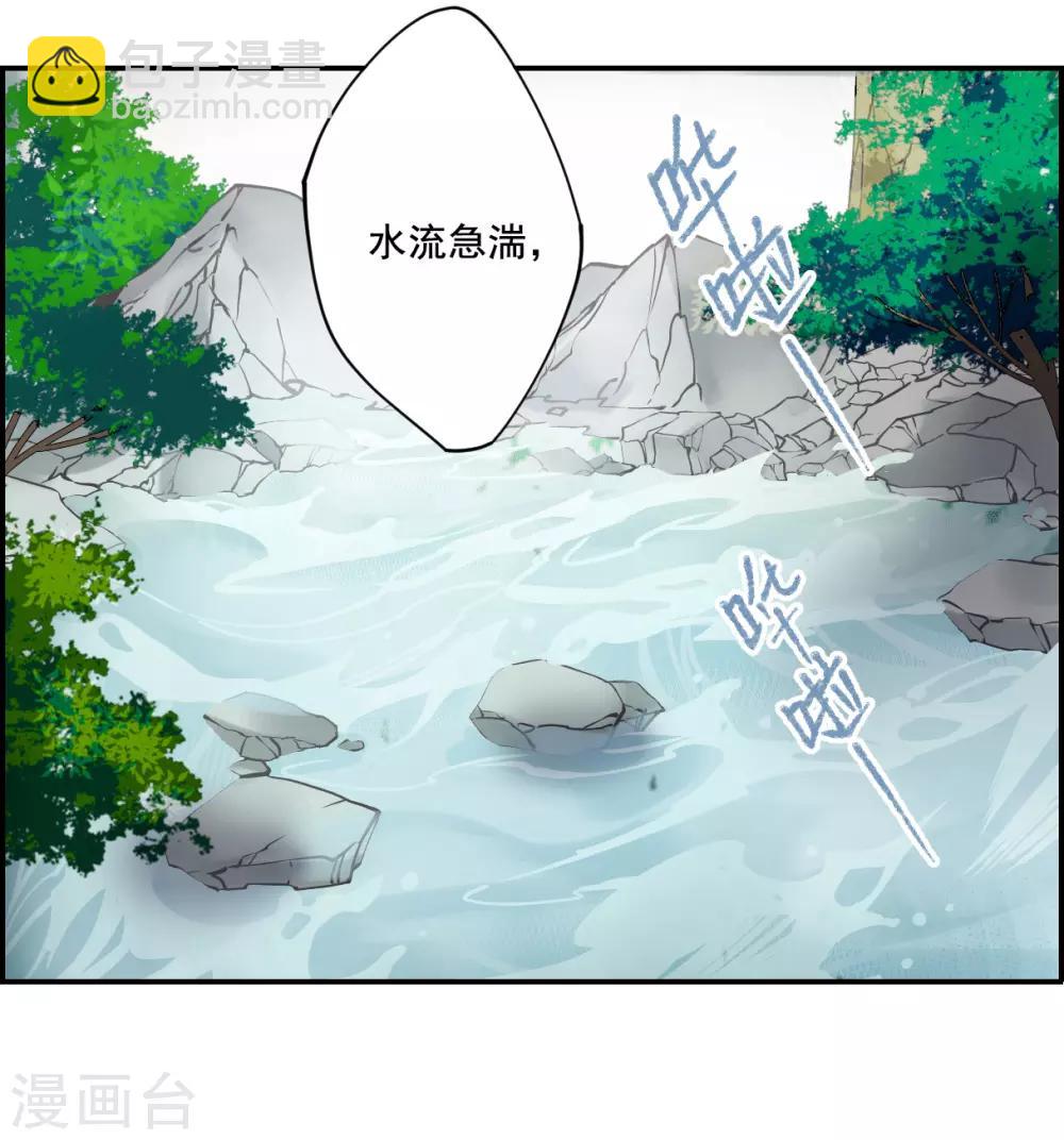第86话 别离32