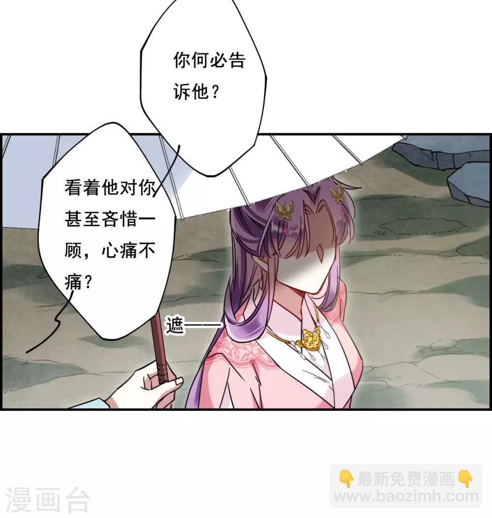 第86话 别离320