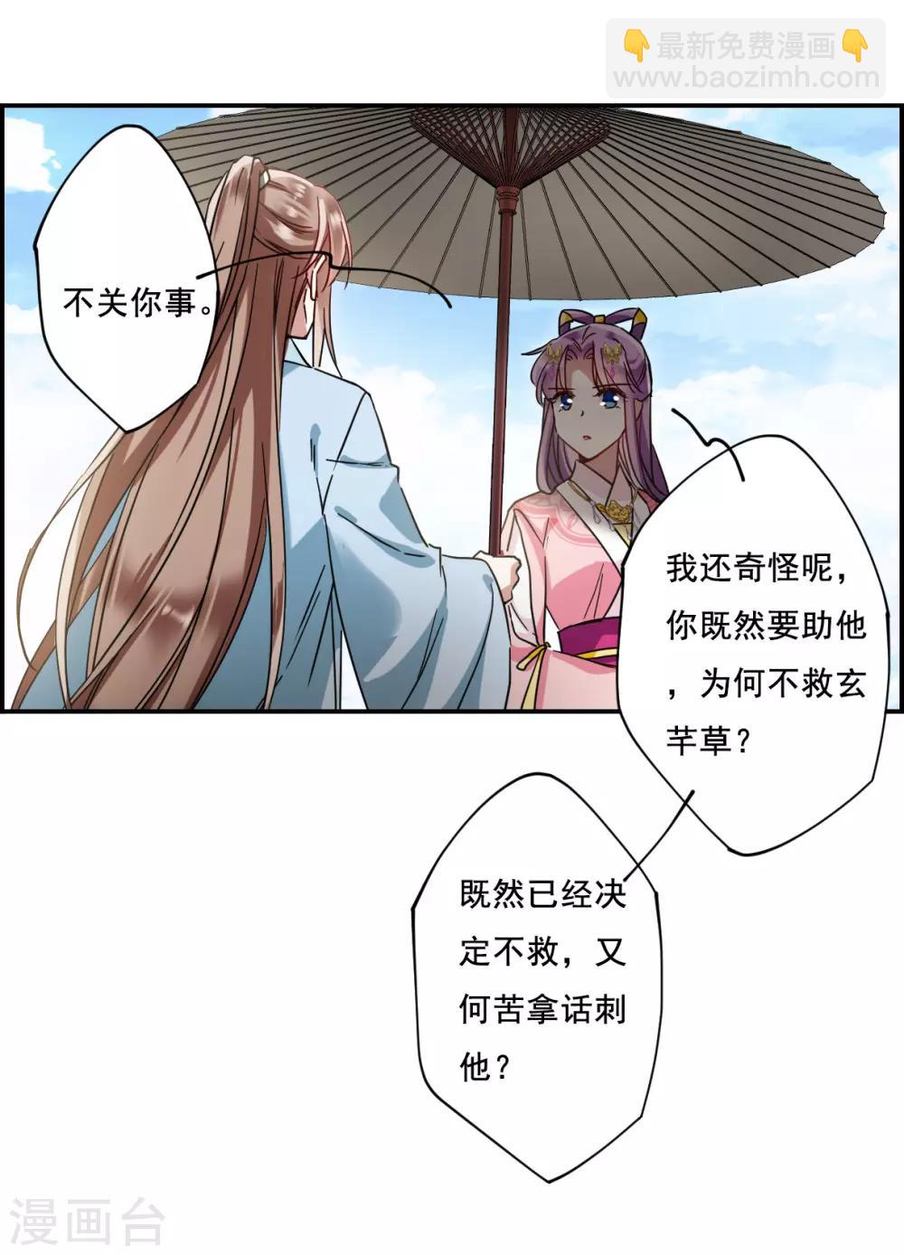 第86话 别离321