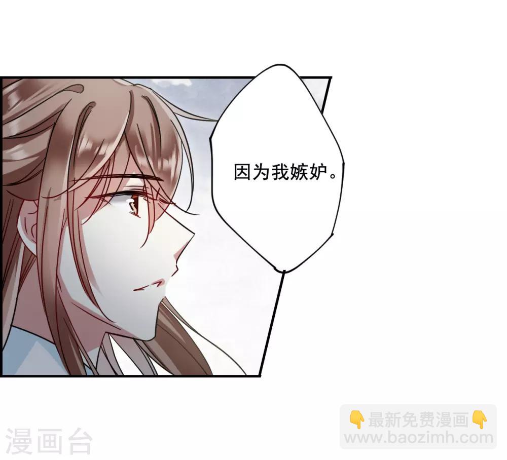 第86话 别离322