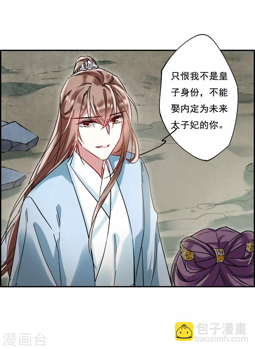 第86话 别离324