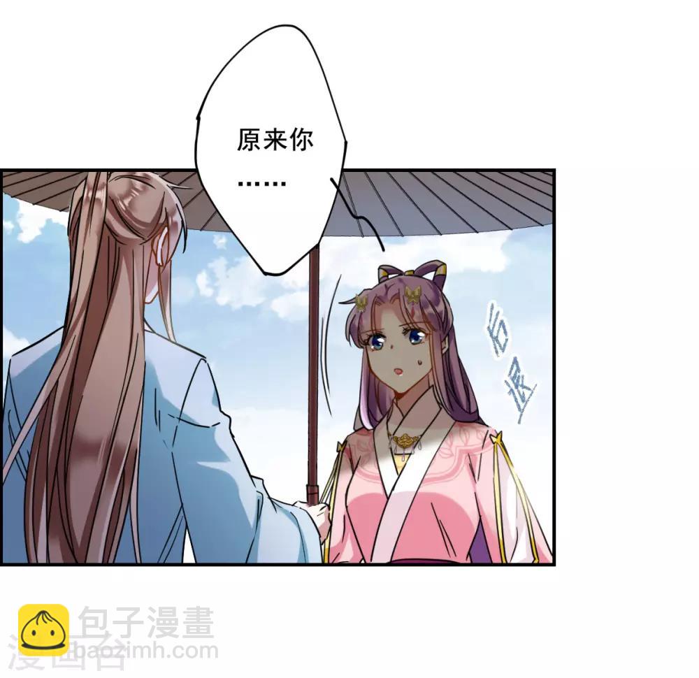 第86话 别离325